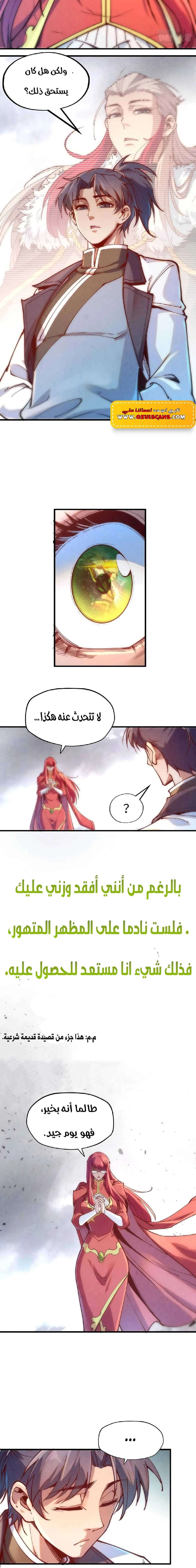 Chapter Image 12