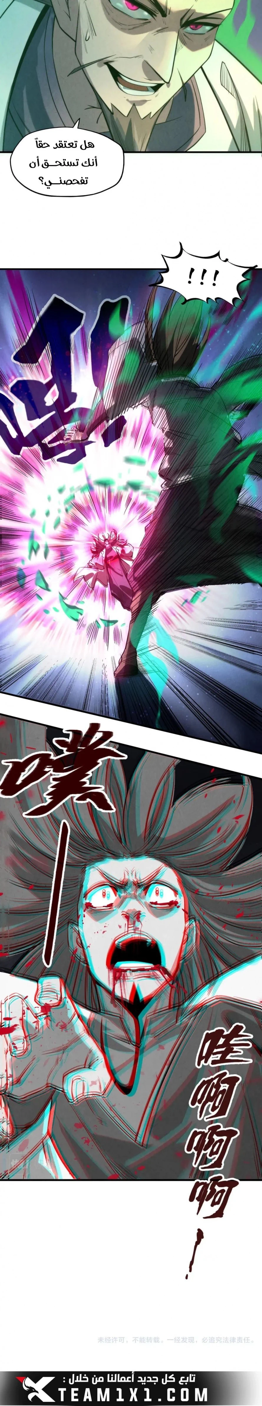 Chapter Image 19