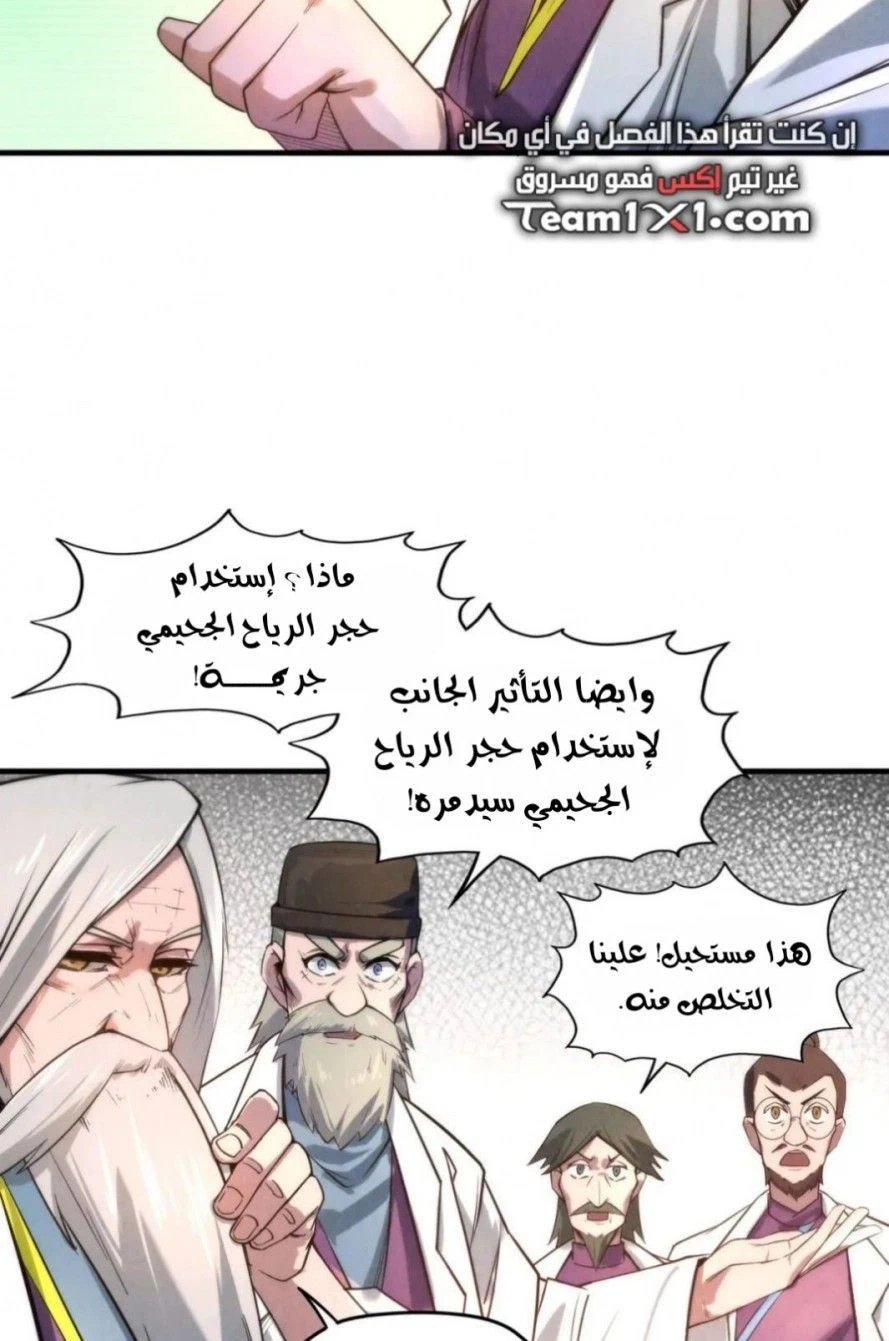 Chapter Image 13