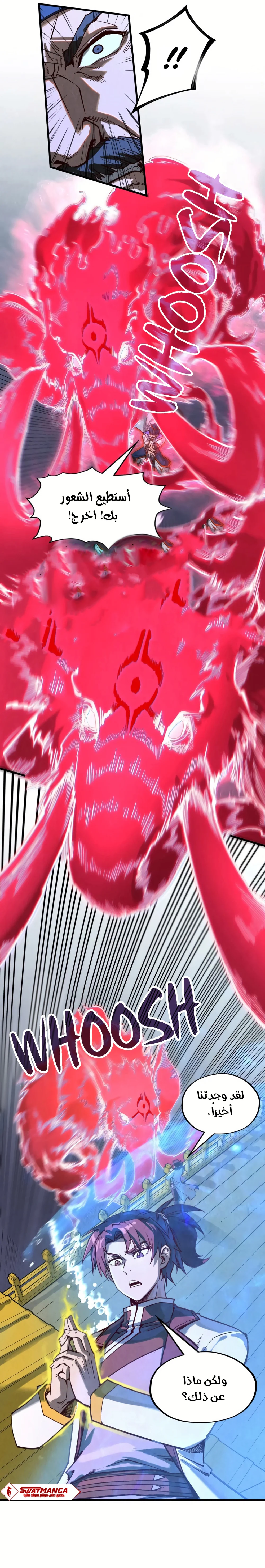 Chapter Image 5