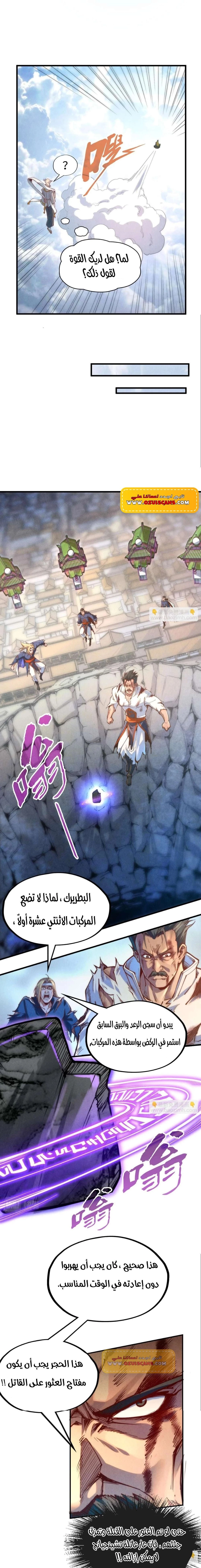Chapter Image 11