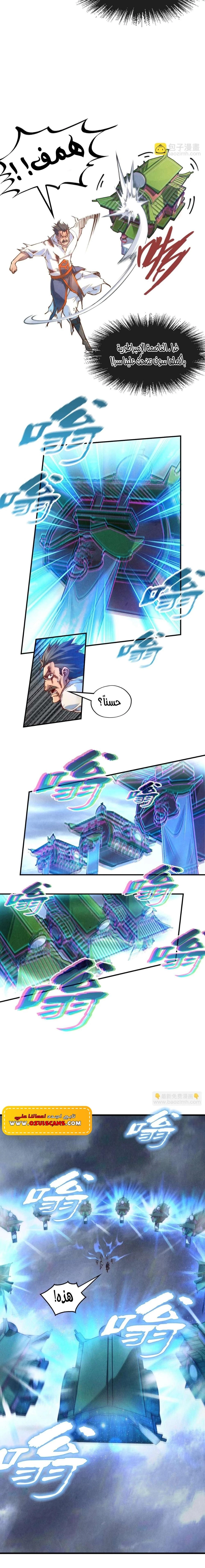 Chapter Image 12