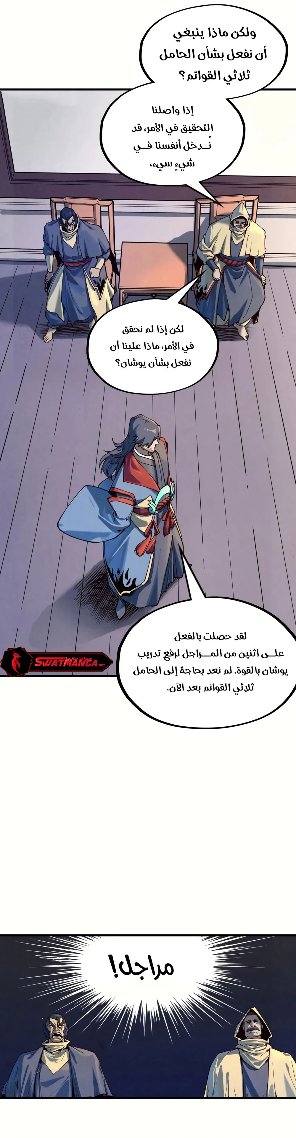 Chapter Image 19