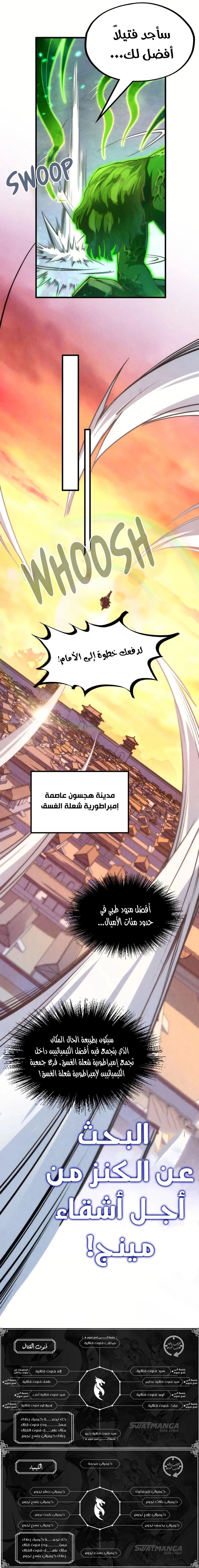Chapter Image 15