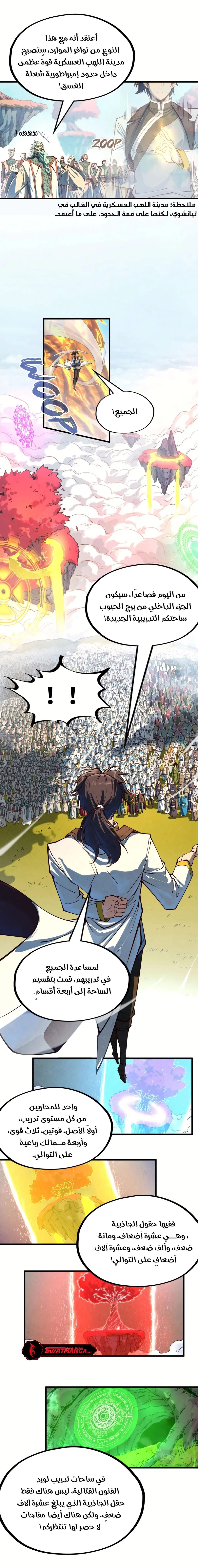 Chapter Image 4