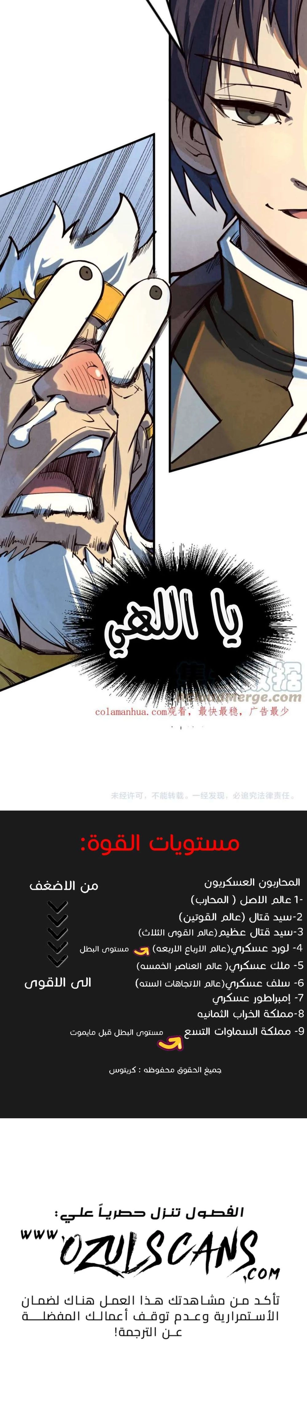 Chapter Image 15