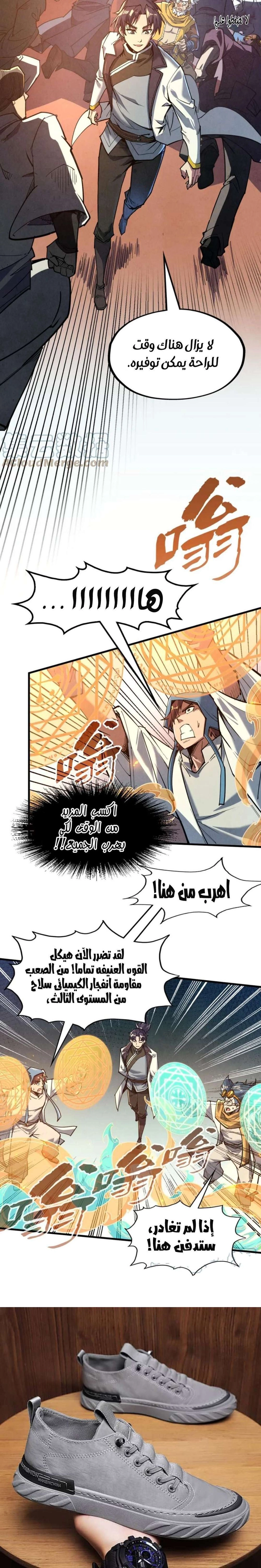 Chapter Image 3