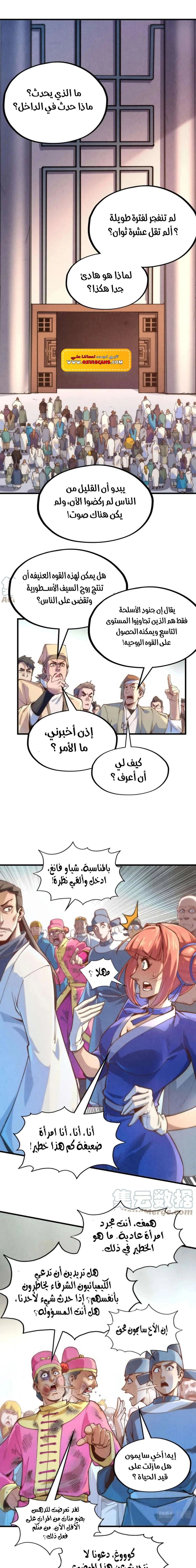 Chapter Image 7
