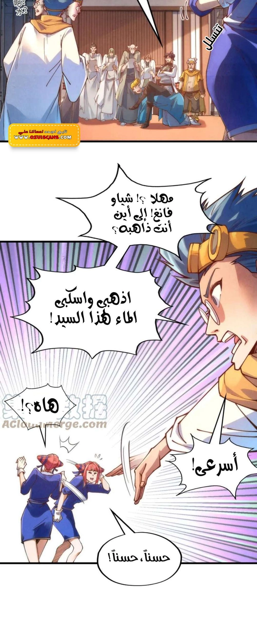 Chapter Image 11