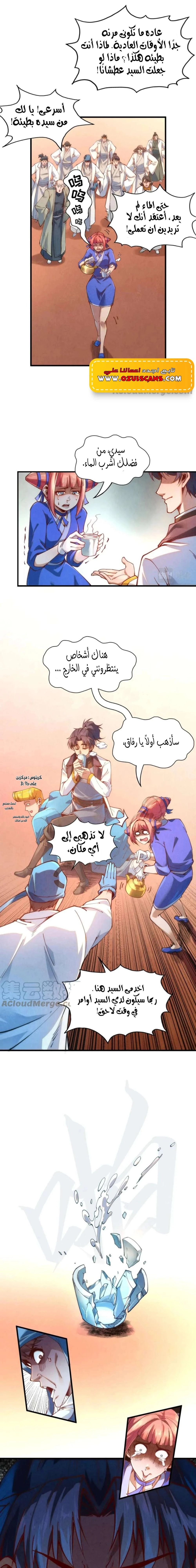 Chapter Image 12