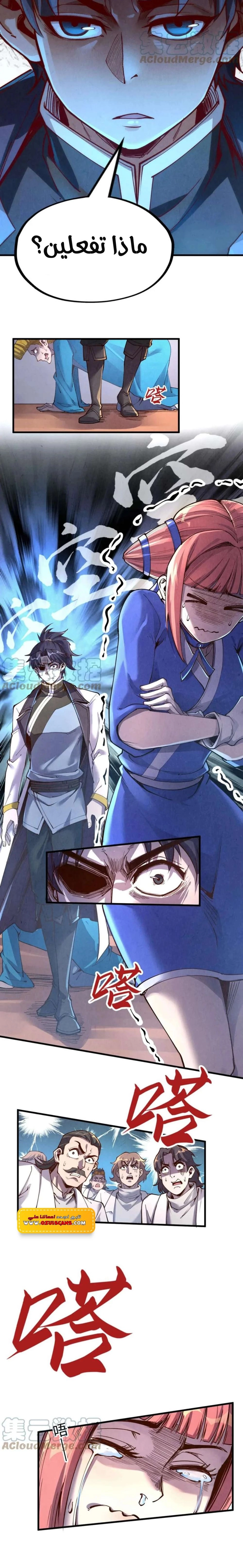 Chapter Image 13