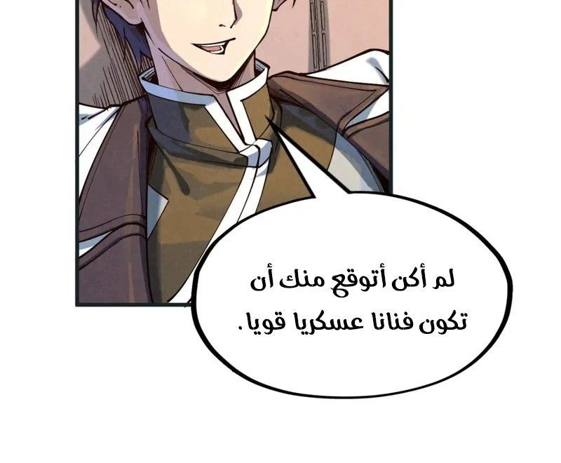 Chapter Image 16