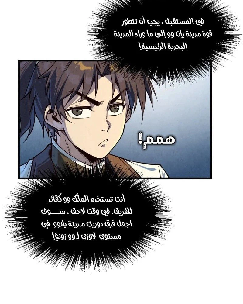 Chapter Image 11