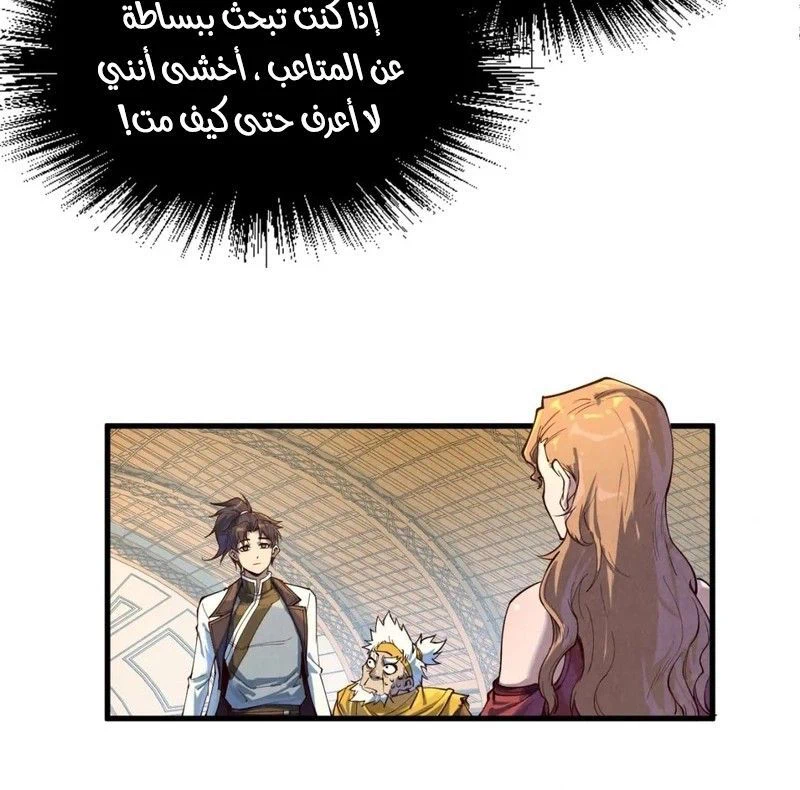 Chapter Image 13