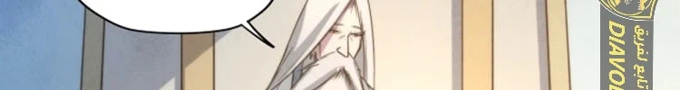 Chapter Image 129