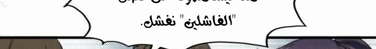 Chapter Image 451