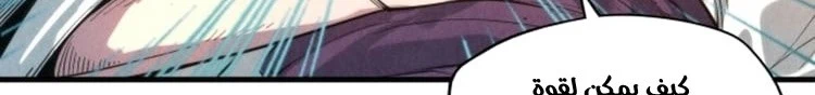 Chapter Image 51