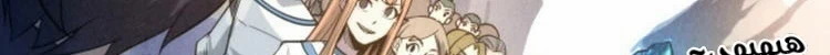Chapter Image 534