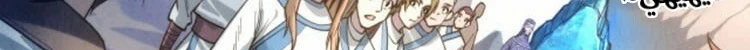 Chapter Image 535