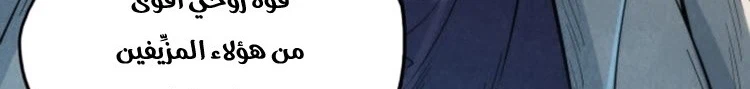Chapter Image 66