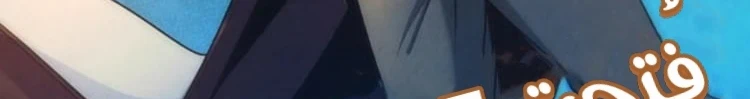 Chapter Image 675