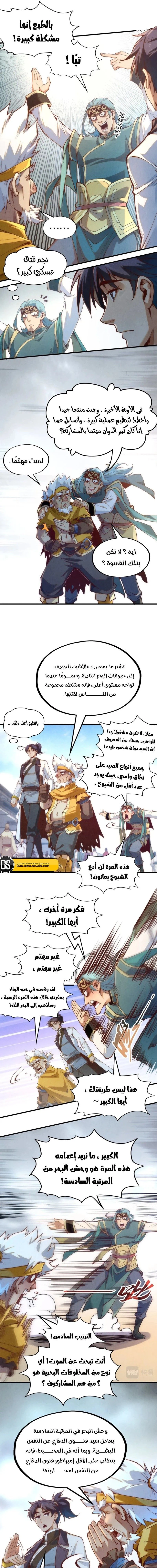 Chapter Image 13