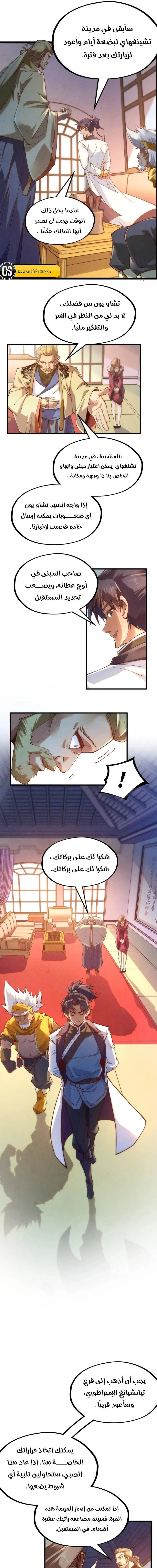 Chapter Image 9
