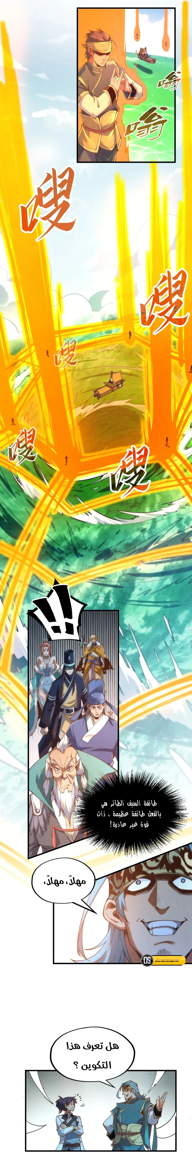 Chapter Image 10