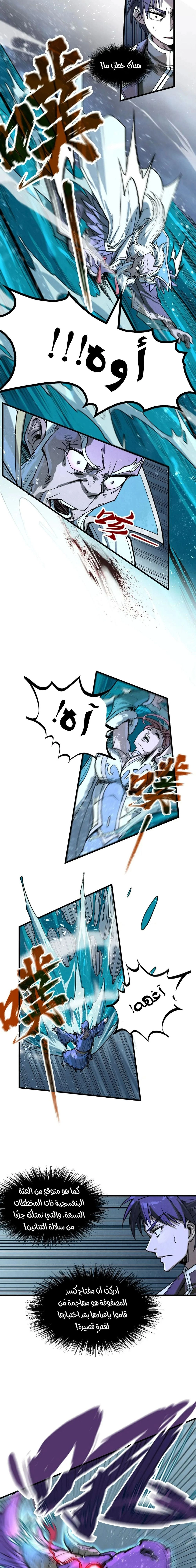 Chapter Image 18