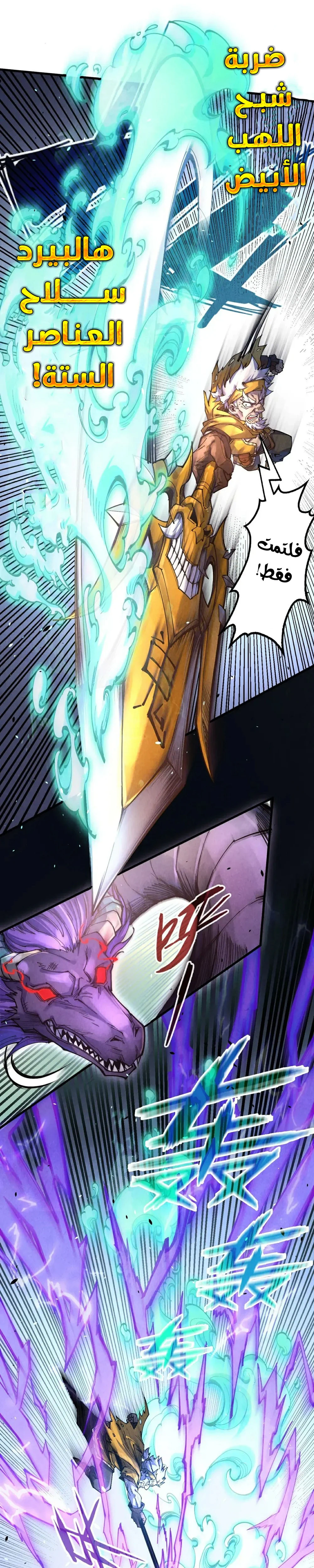Chapter Image 22