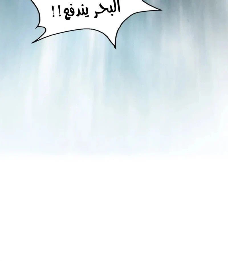 Chapter Image 10