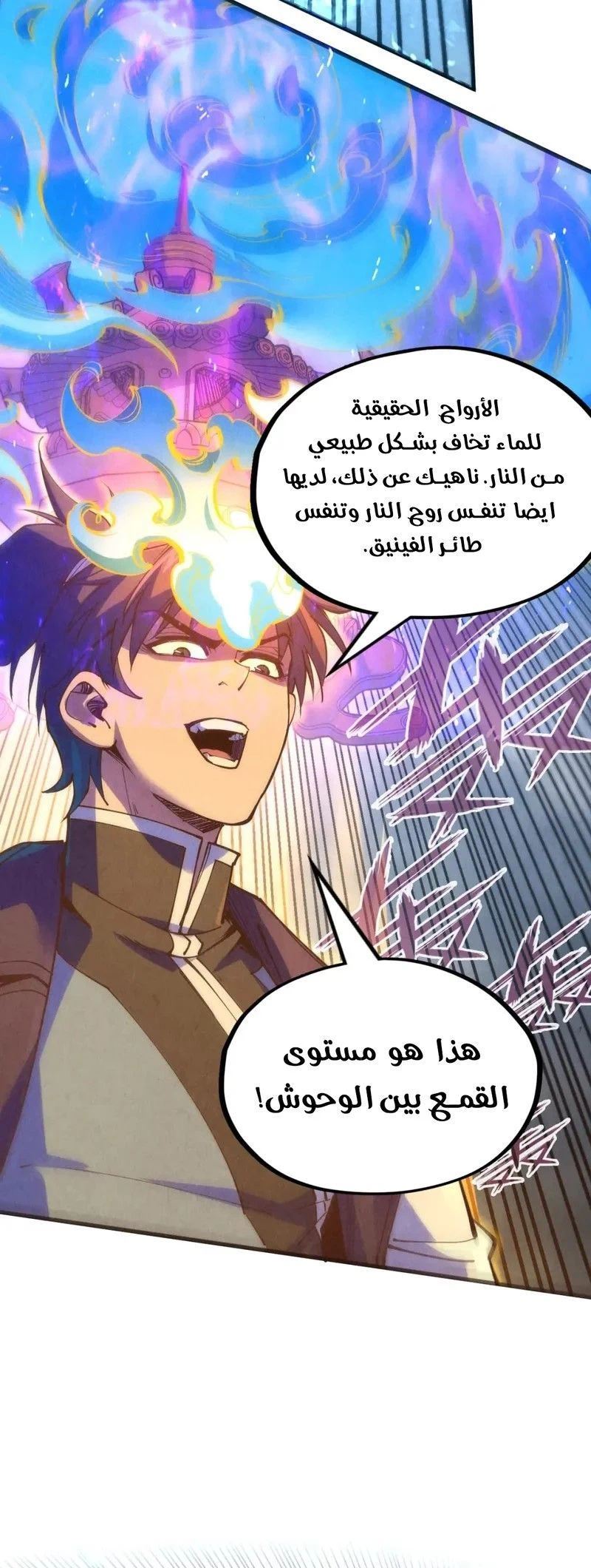 Chapter Image 12