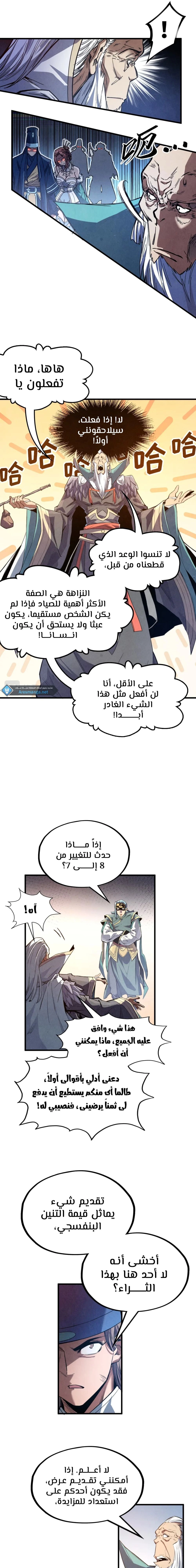 Chapter Image 9