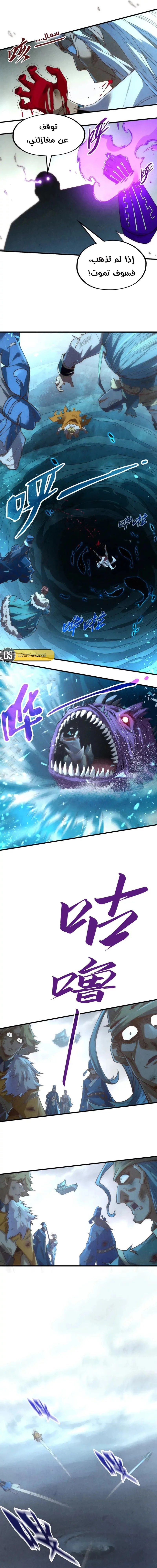 Chapter Image 11