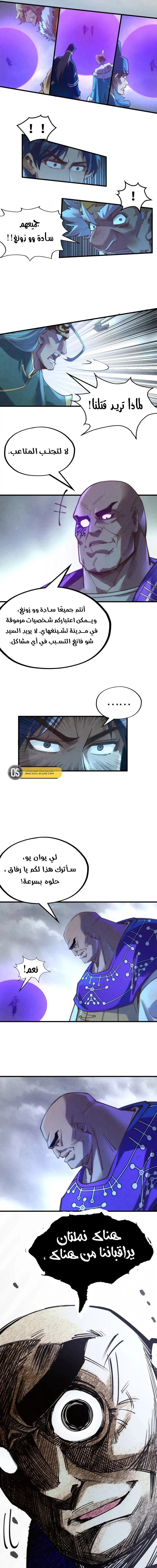 Chapter Image 13