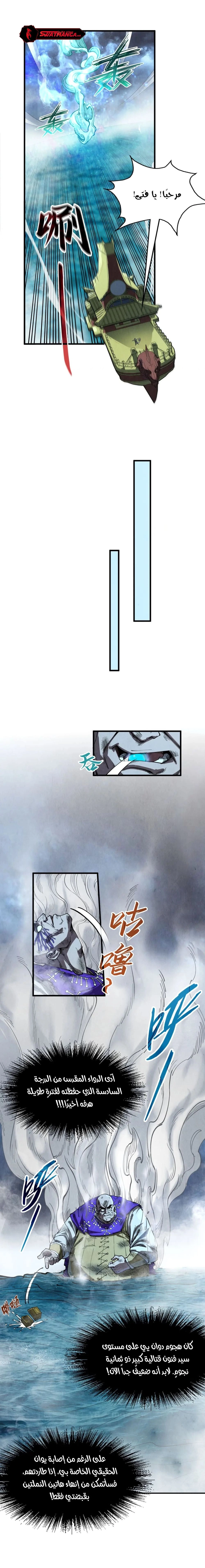 Chapter Image 12
