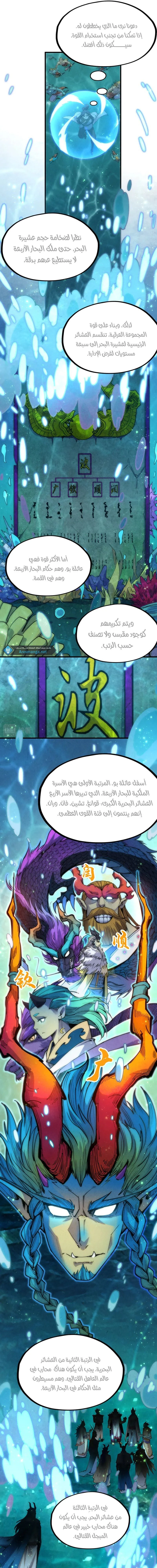 Chapter Image 13