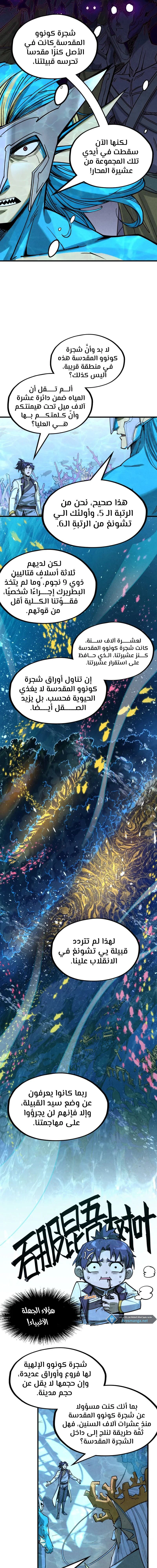 Chapter Image 18