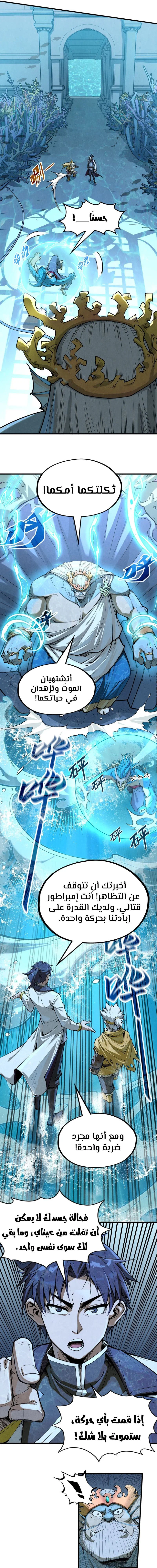 Chapter Image 10