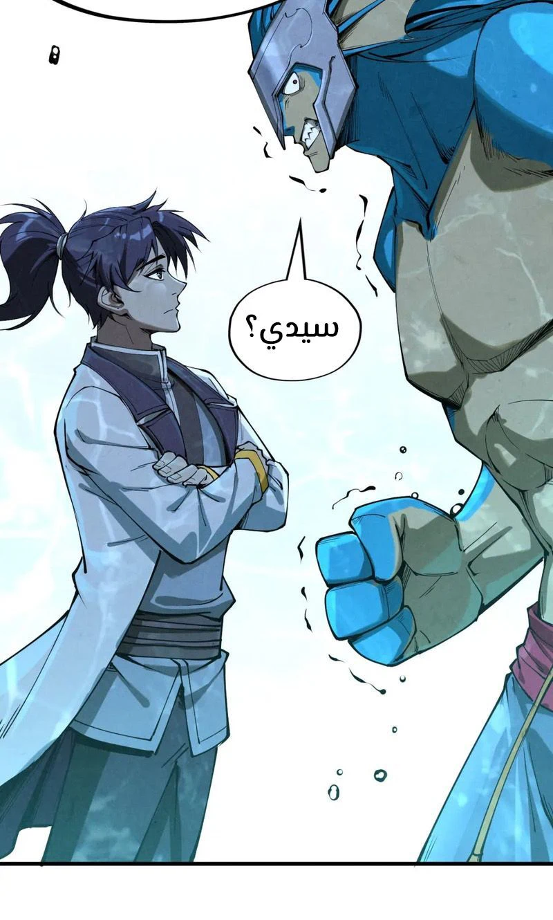 Chapter Image 13