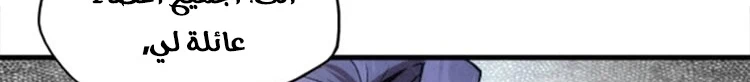 Chapter Image 422