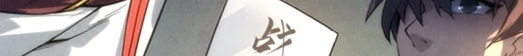 Chapter Image 525