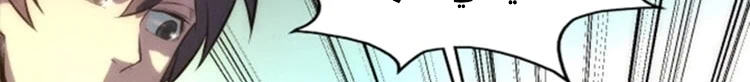 Chapter Image 550