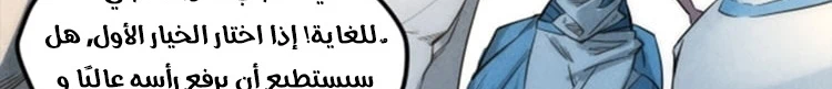 Chapter Image 557