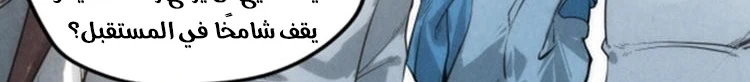 Chapter Image 558