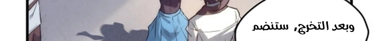 Chapter Image 571