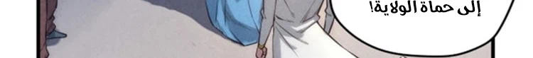 Chapter Image 572