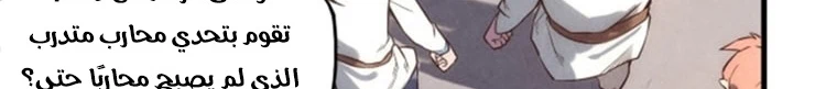 Chapter Image 575