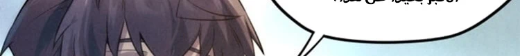 Chapter Image 584