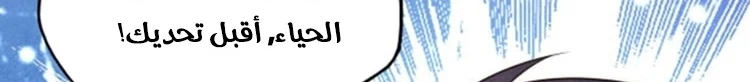 Chapter Image 628